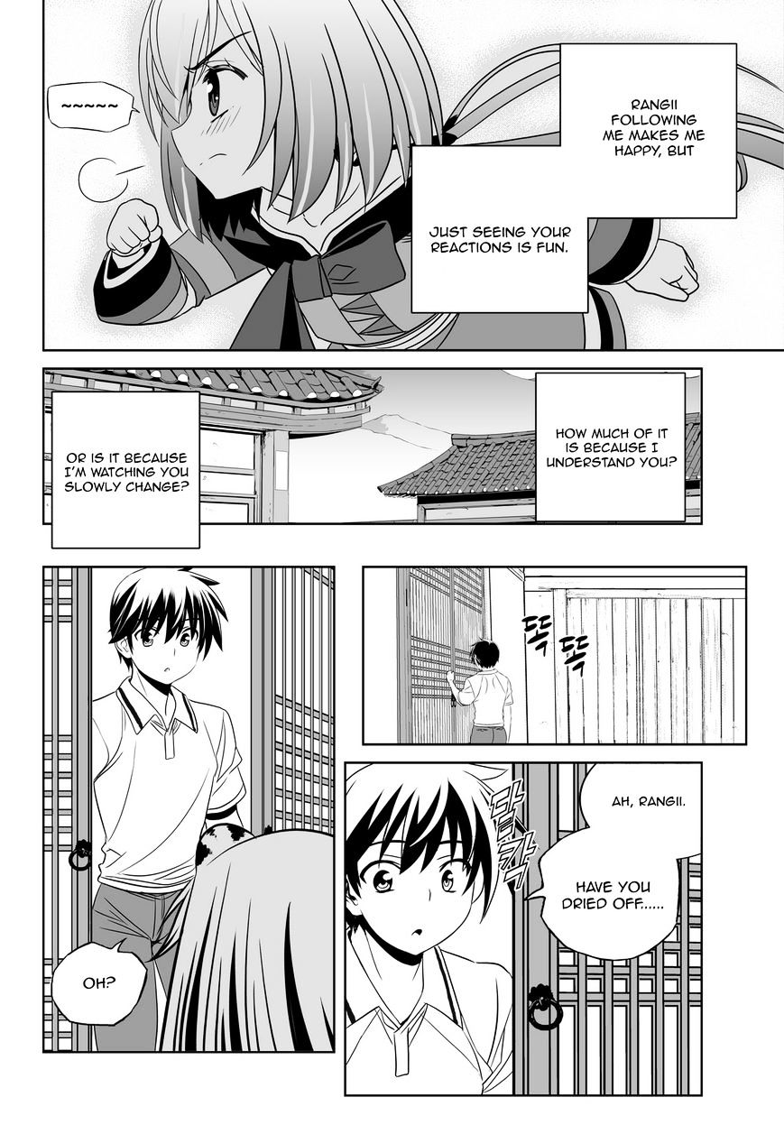 Page 13 of Chapter 51
