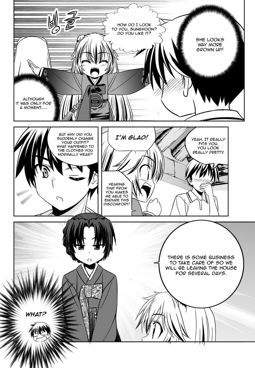 Page 15 of Chapter 51