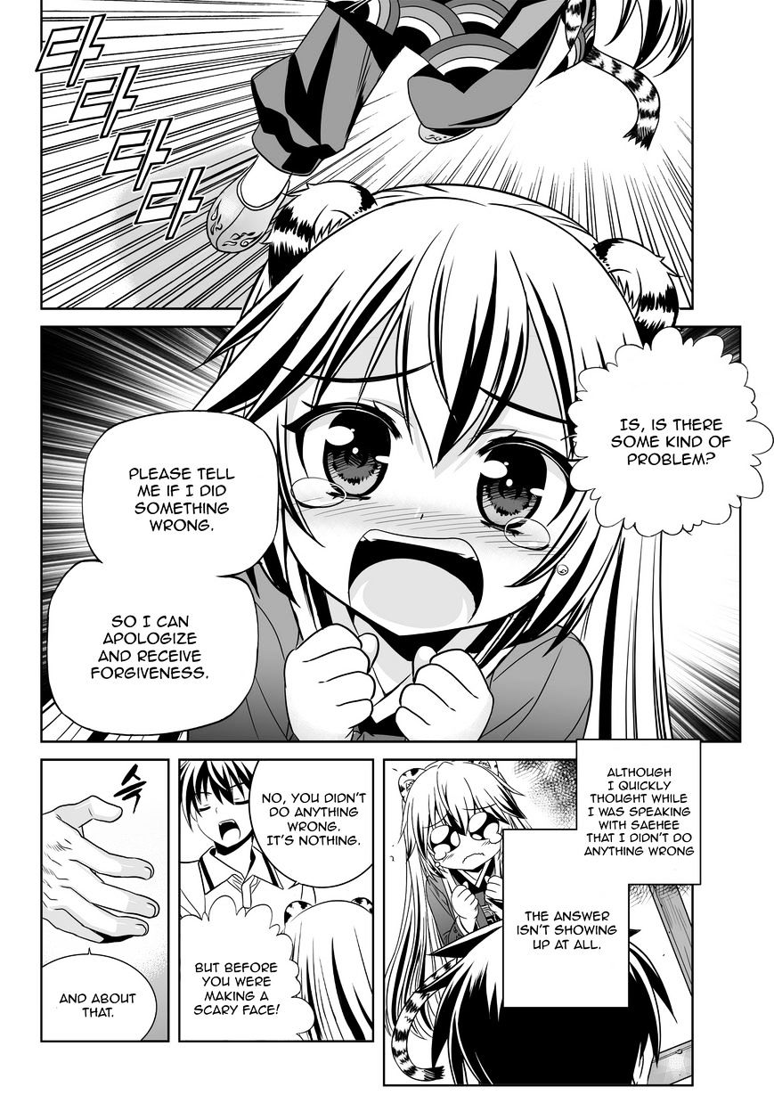 Page 2 of Chapter 53