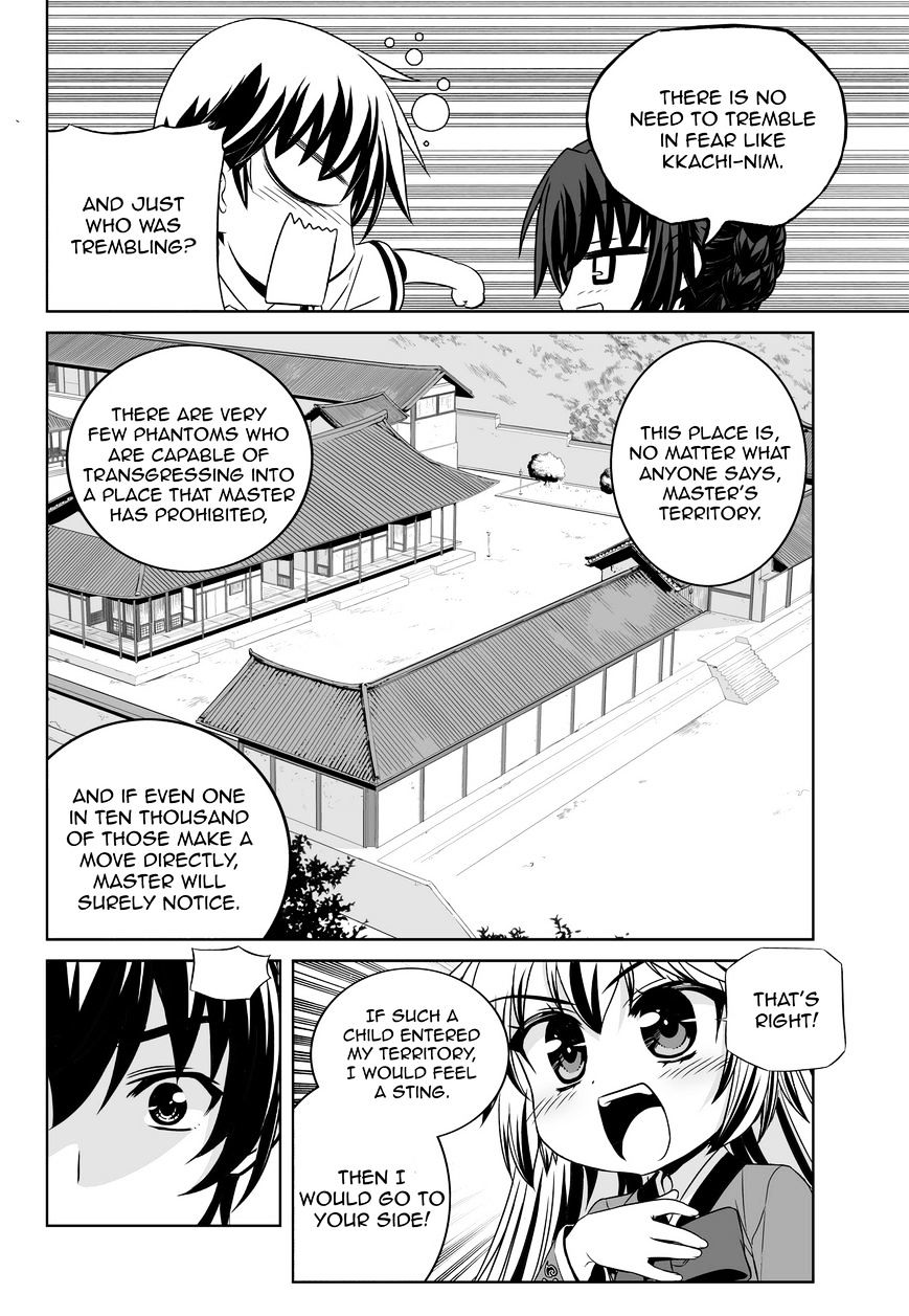 Page 12 of Chapter 53