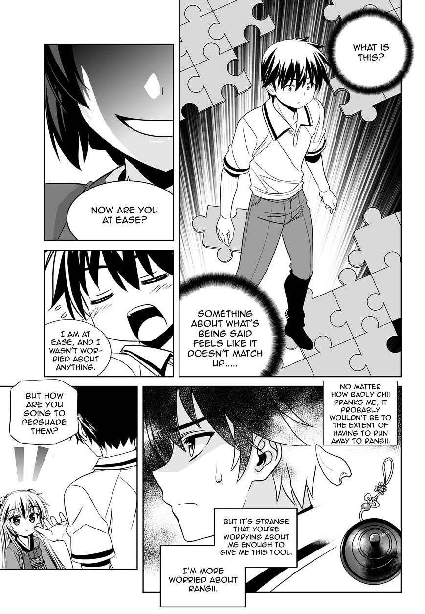 Page 13 of Chapter 53