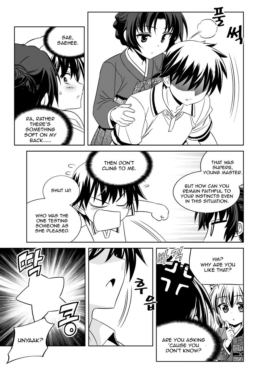Page 8 of Chapter 54