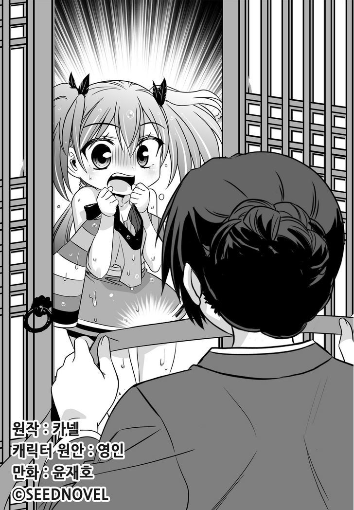 Page 1 of Chapter 55