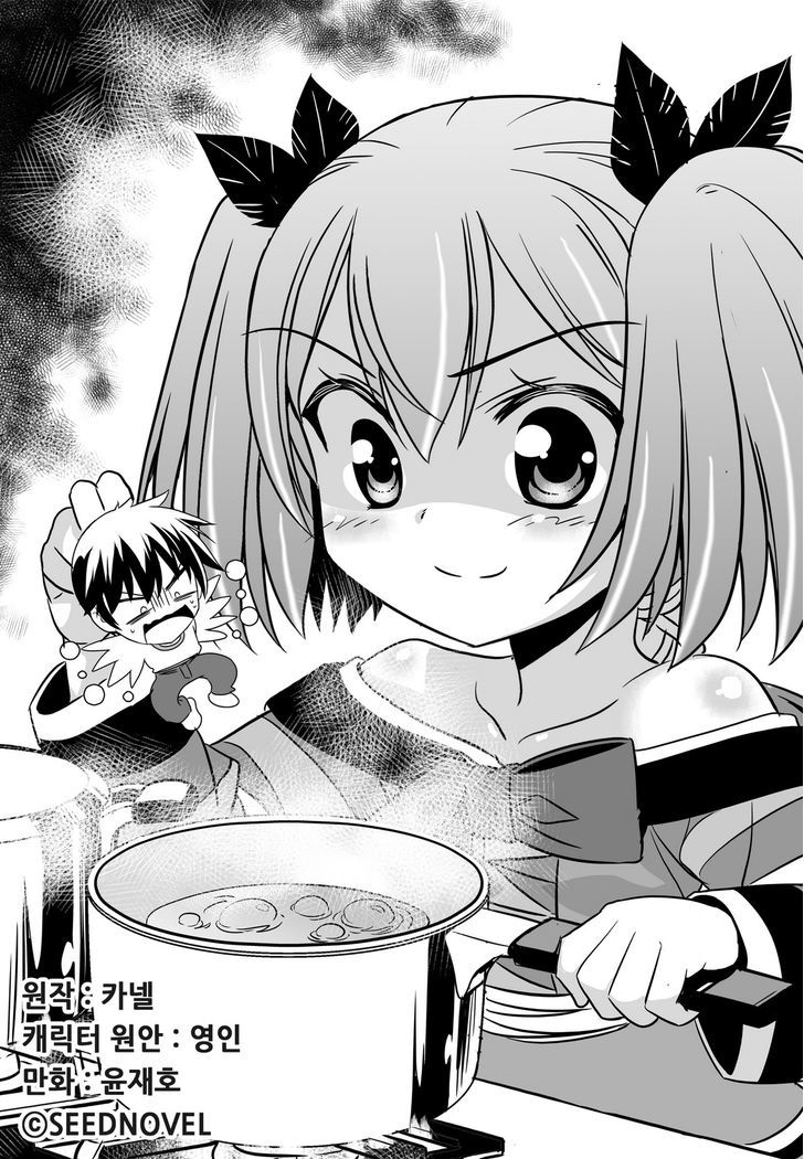 Page 1 of Chapter 56