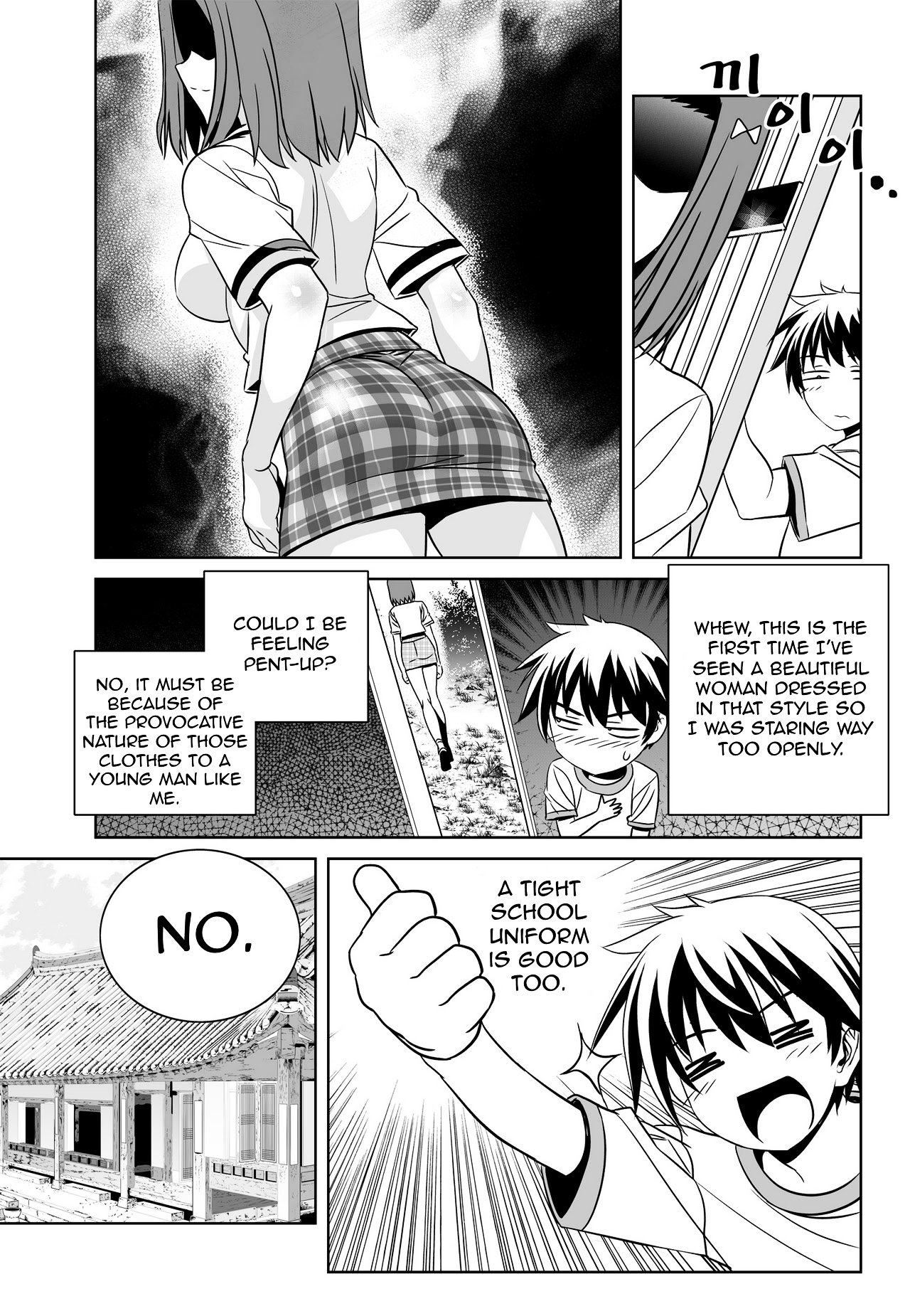 Page 13 of Chapter 57