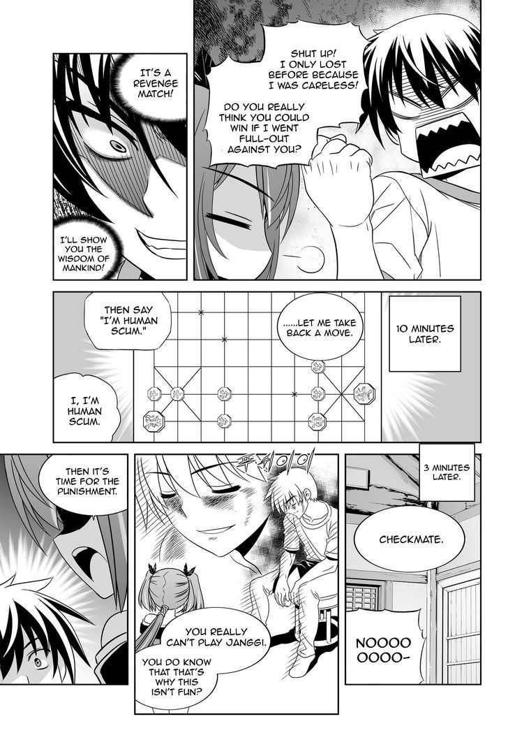 Page 3 of Chapter 58