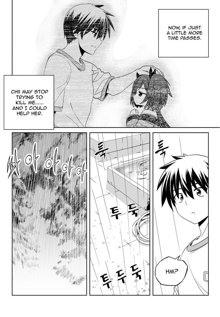 Page 10 of Chapter 58