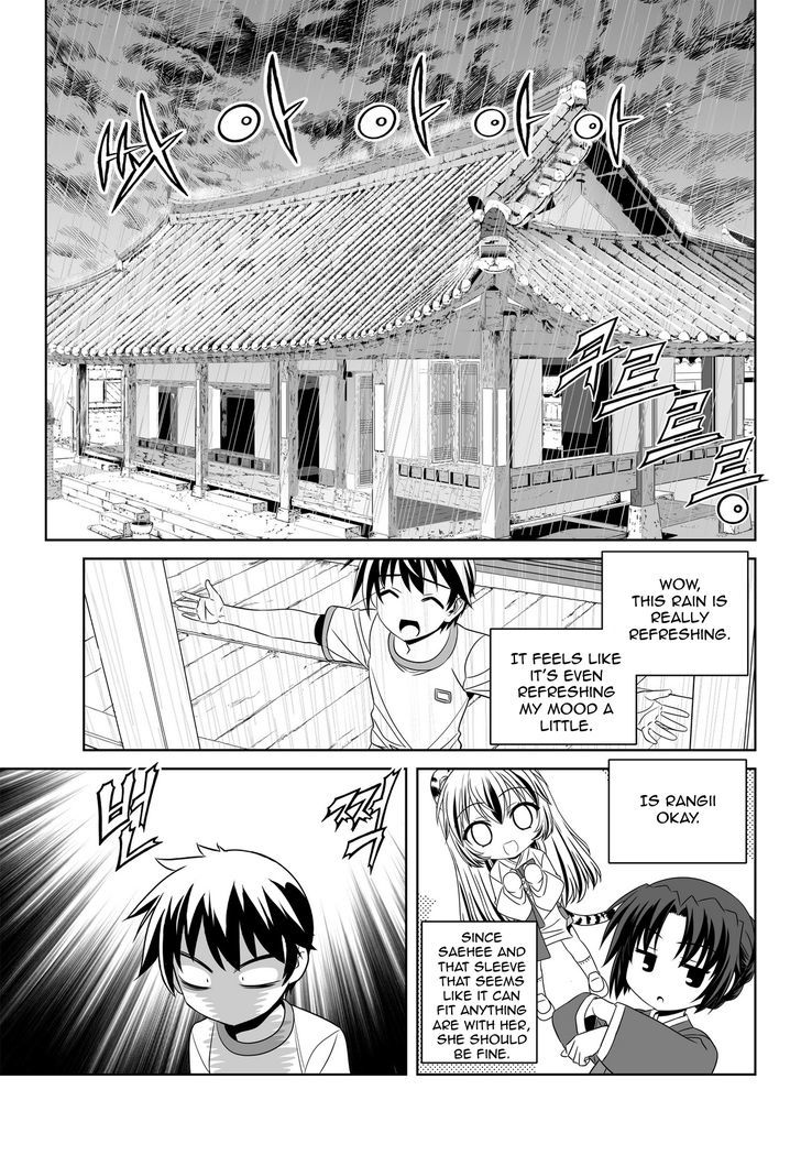 Page 11 of Chapter 58
