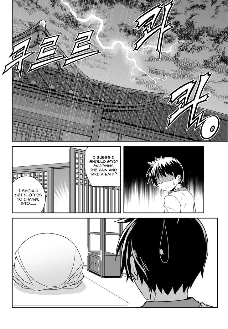Page 12 of Chapter 58