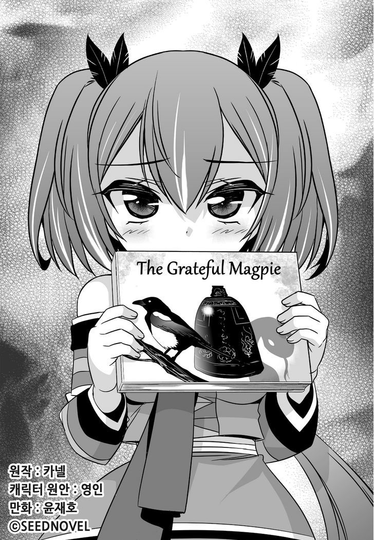 Page 1 of Chapter 59
