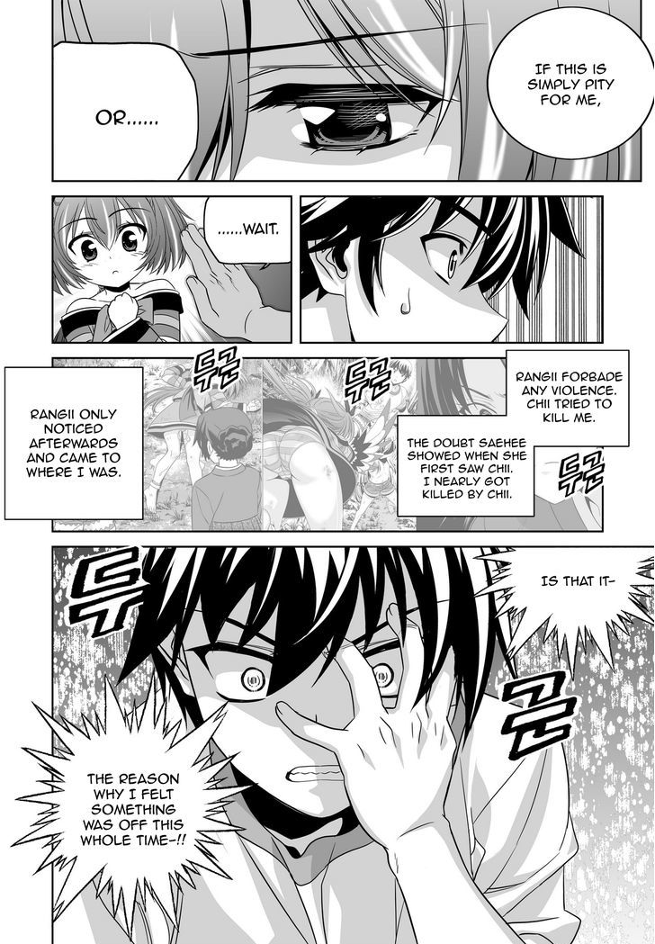 Page 14 of Chapter 59