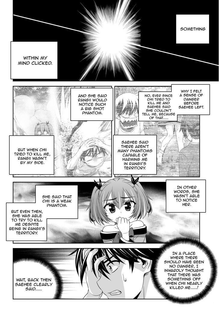Page 2 of Chapter 60