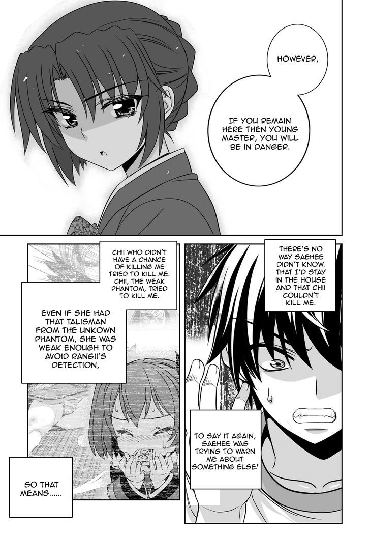 Page 3 of Chapter 60