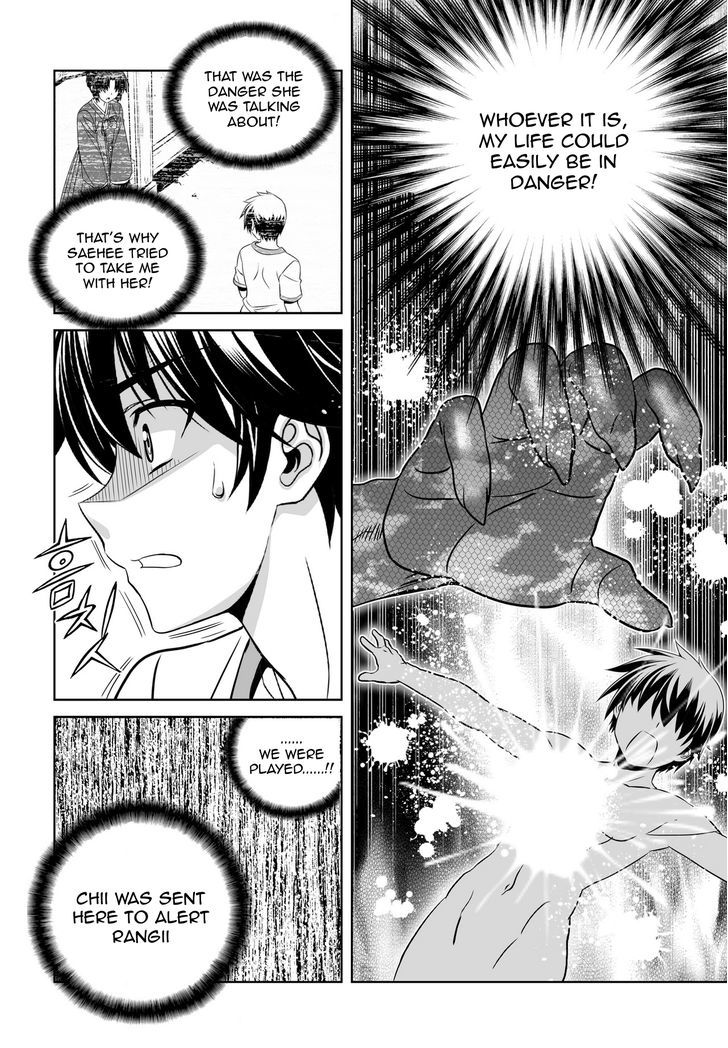 Page 4 of Chapter 60