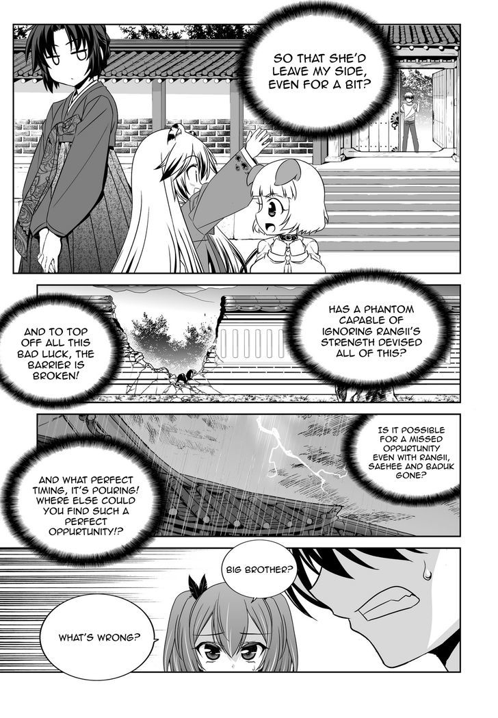 Page 5 of Chapter 60