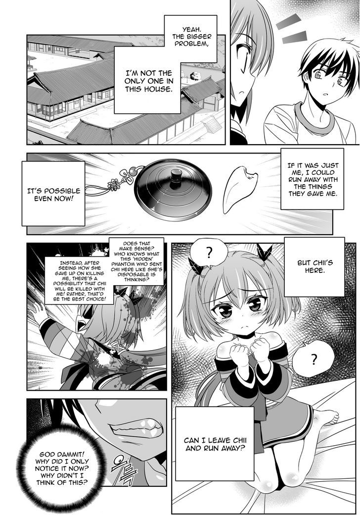 Page 6 of Chapter 60