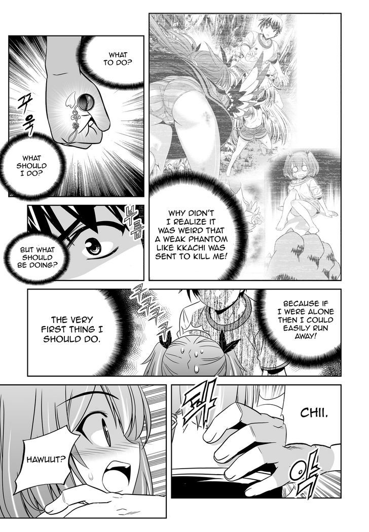 Page 7 of Chapter 60
