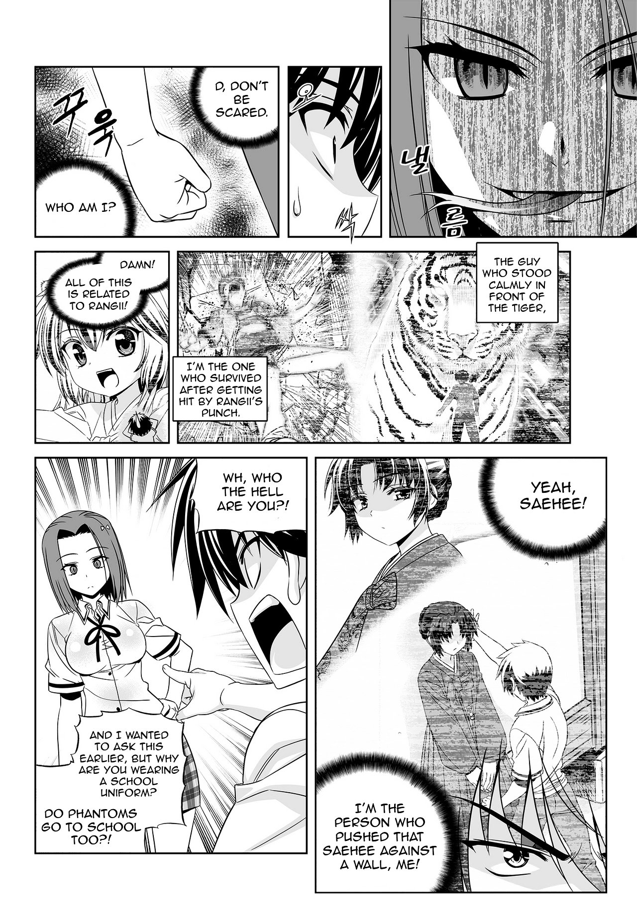 Page 6 of Chapter 61