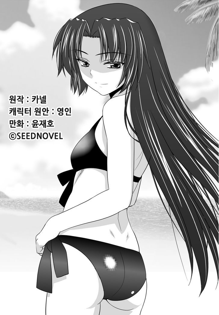 Page 1 of Chapter 62