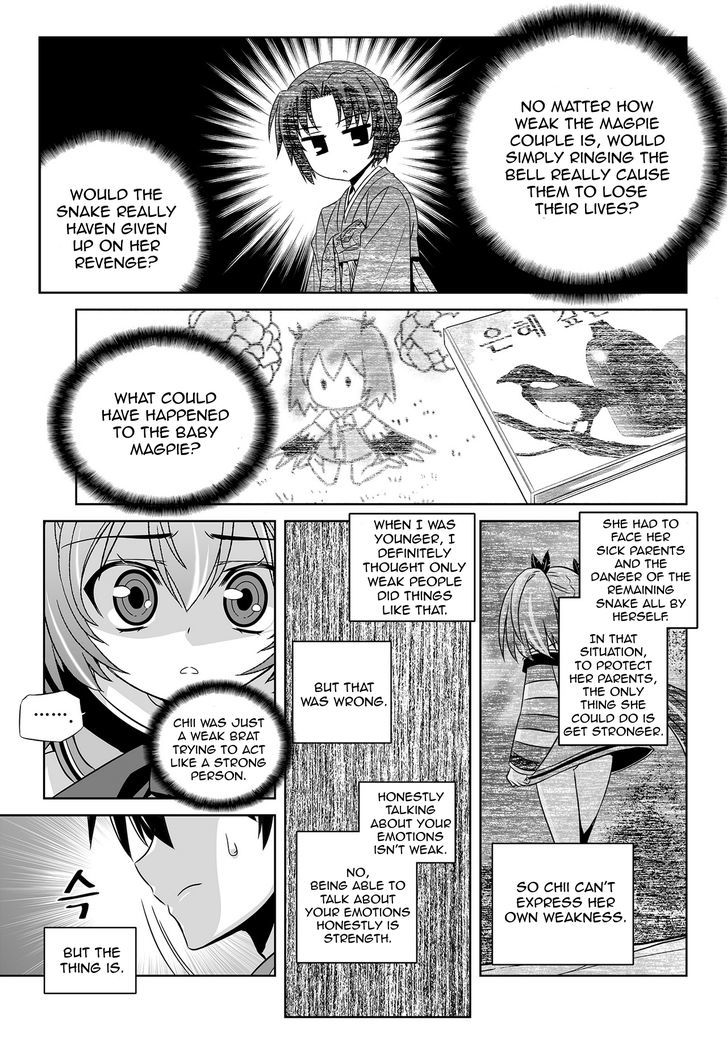 Page 13 of Chapter 62