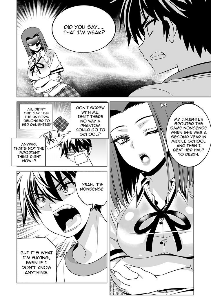 Page 2 of Chapter 63