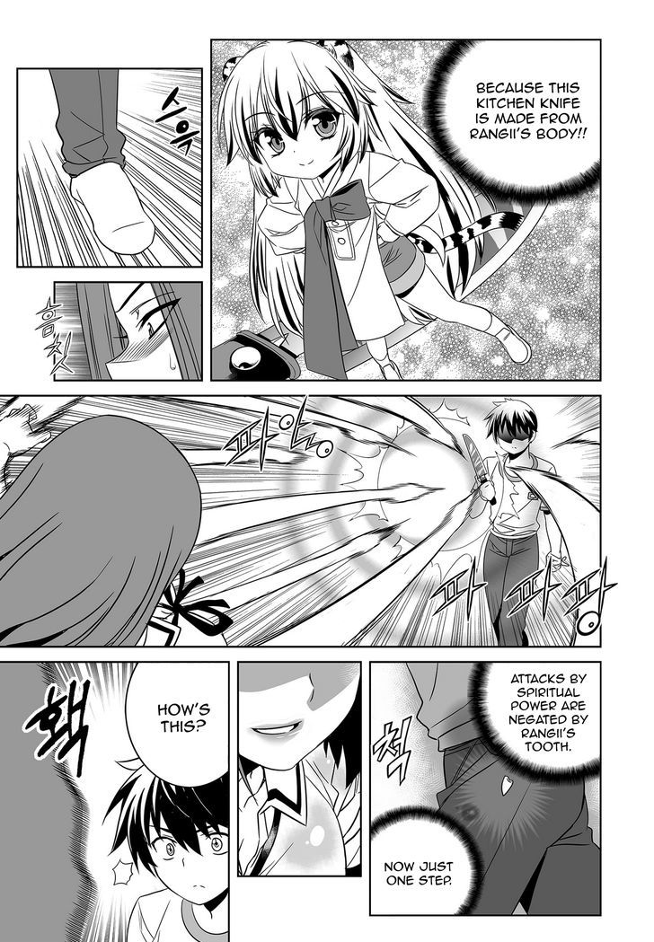 Page 11 of Chapter 63