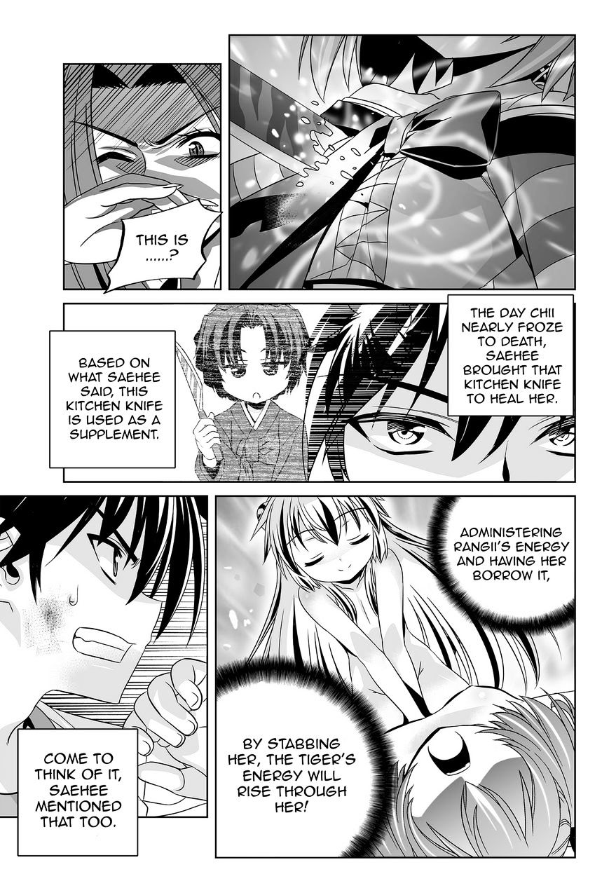Page 3 of Chapter 64