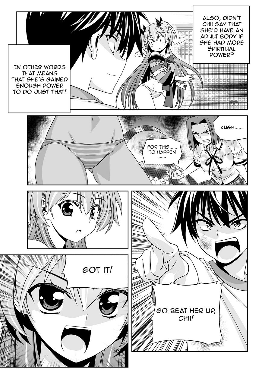 Page 6 of Chapter 64