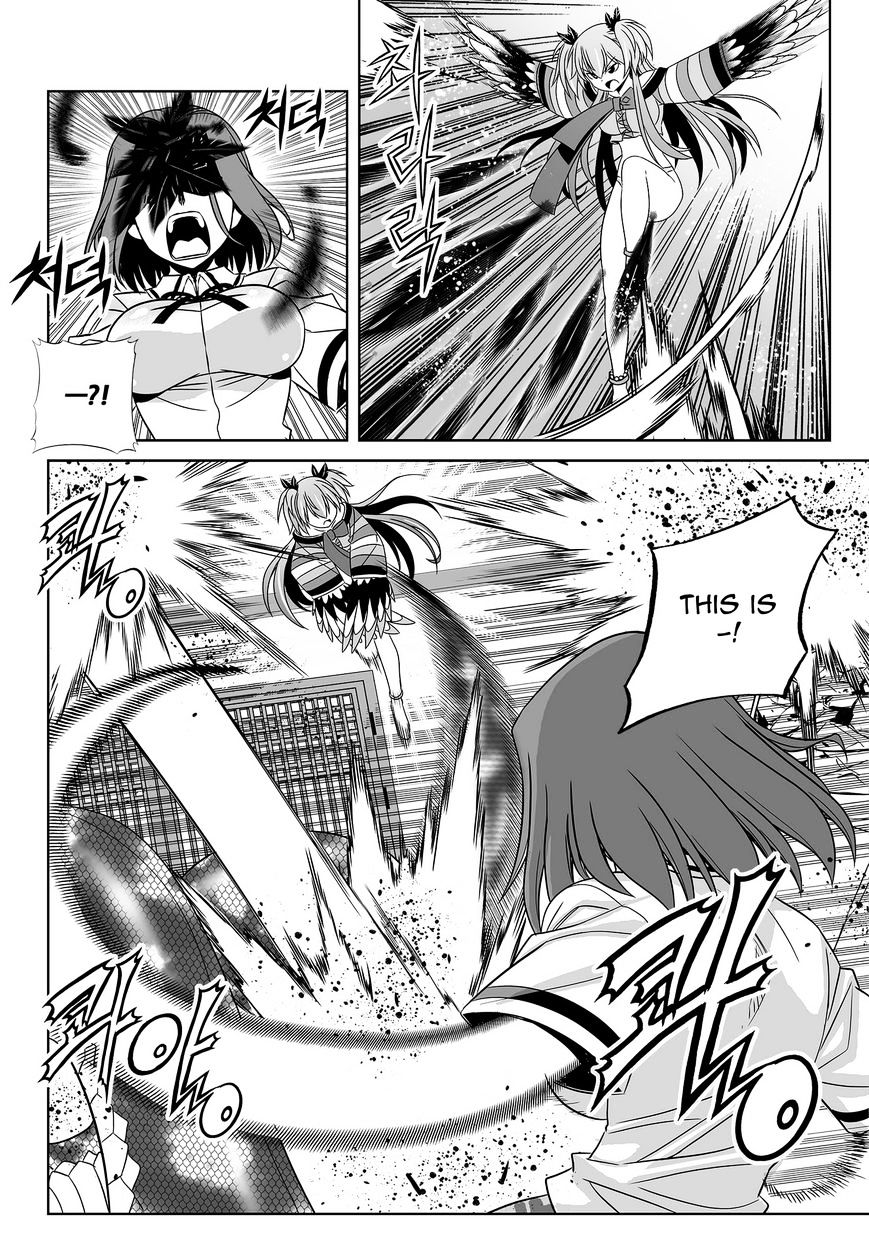 Page 7 of Chapter 64