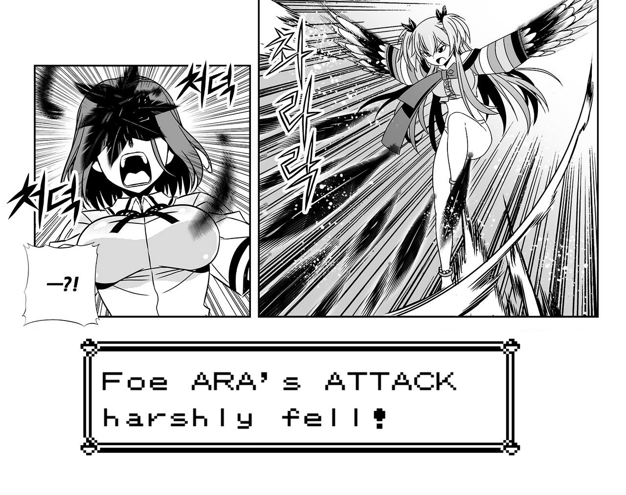 Page 18 of Chapter 64
