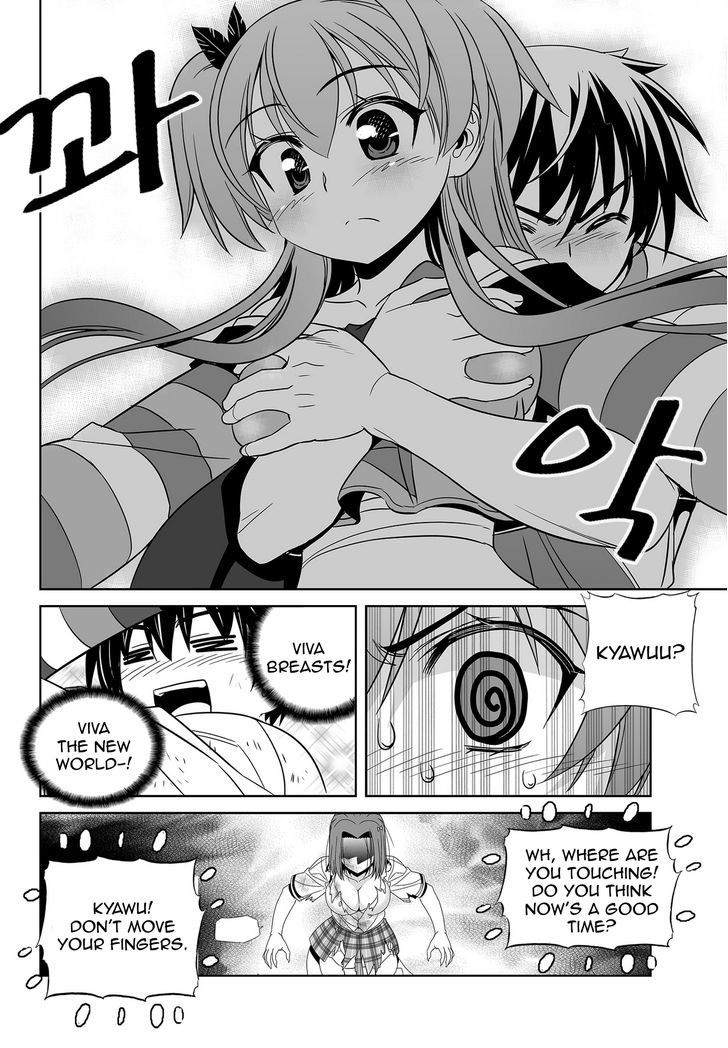 Page 7 of Chapter 65