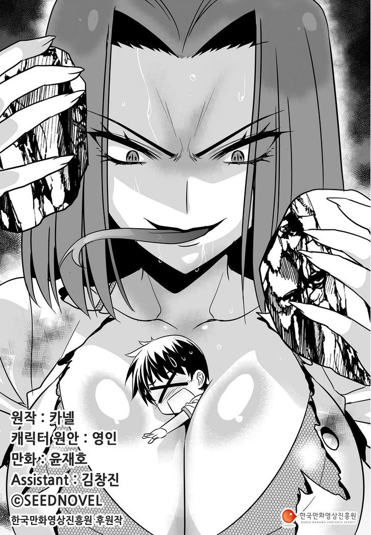 Page 1 of Chapter 66
