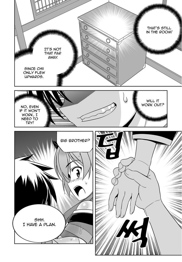 Page 4 of Chapter 66