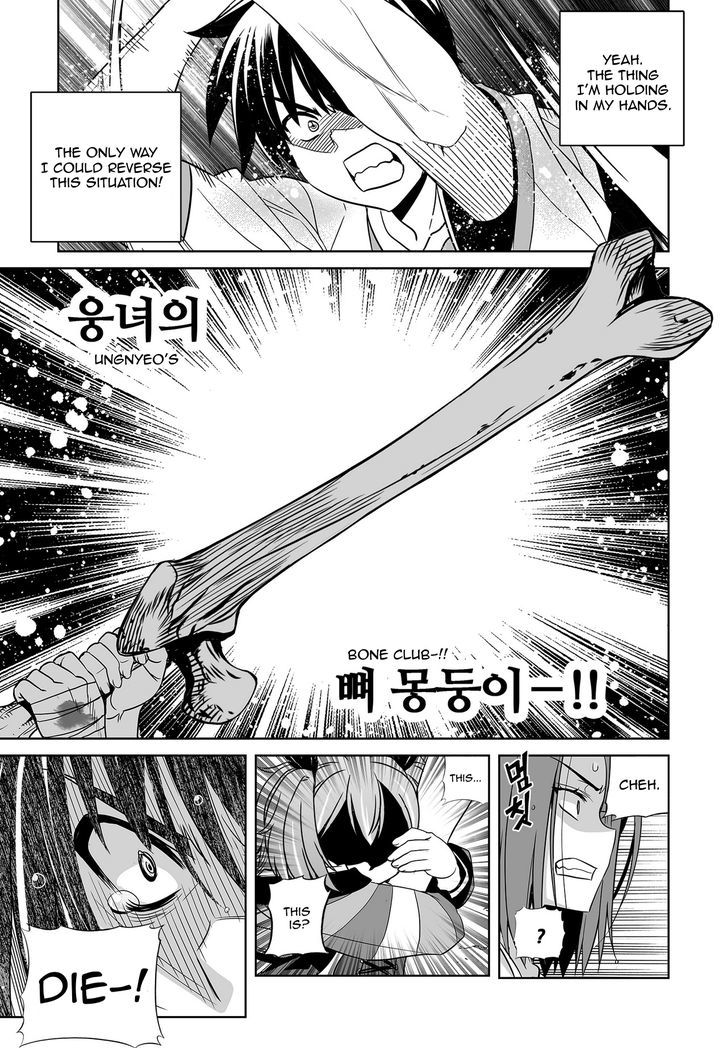 Page 13 of Chapter 66
