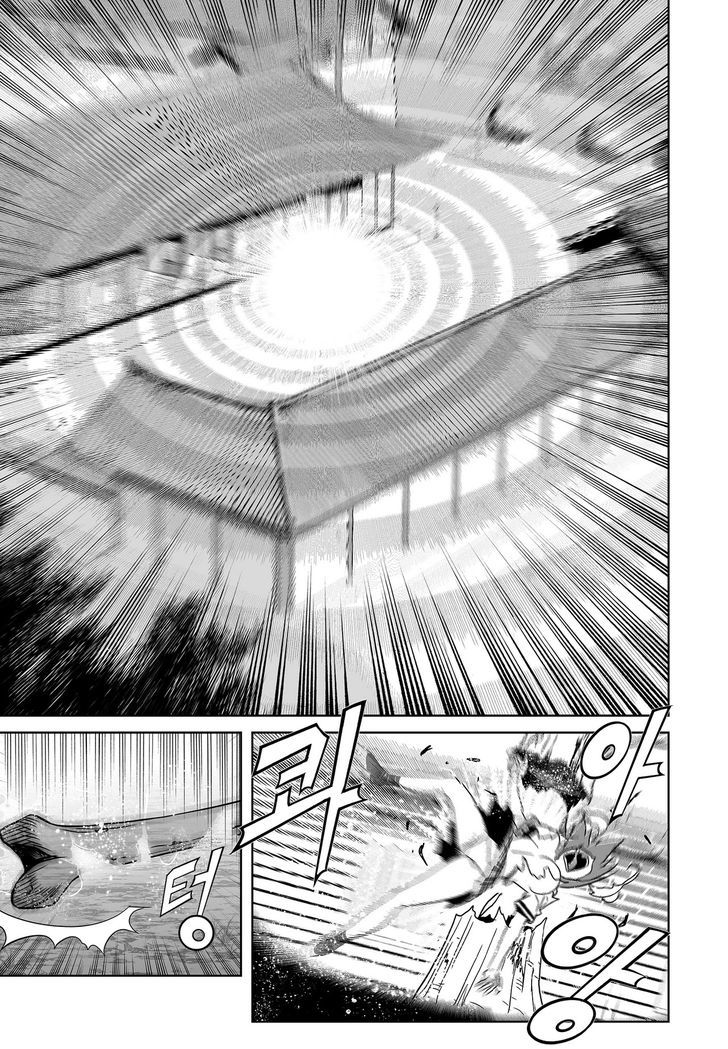 Page 2 of Chapter 67