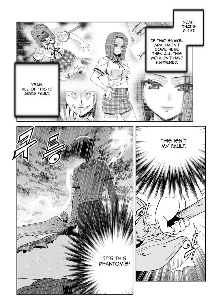 Page 7 of Chapter 67