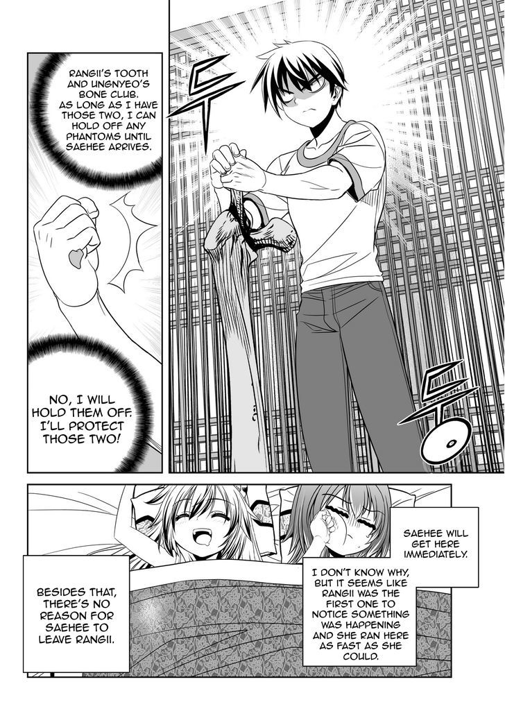 Page 12 of Chapter 68