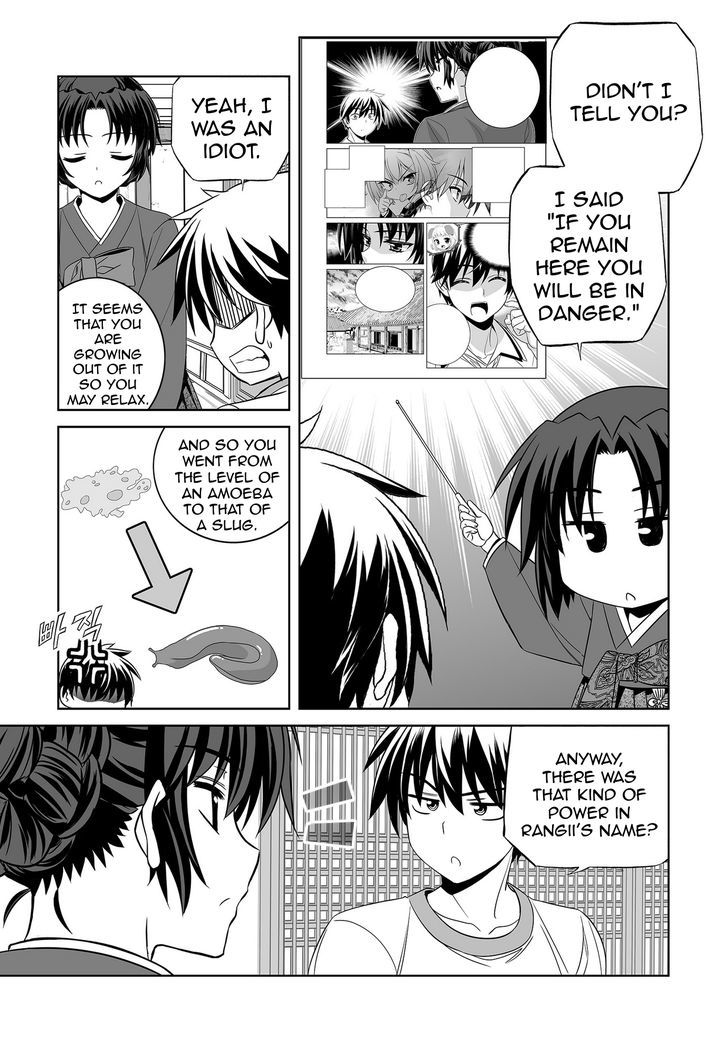 Page 3 of Chapter 69