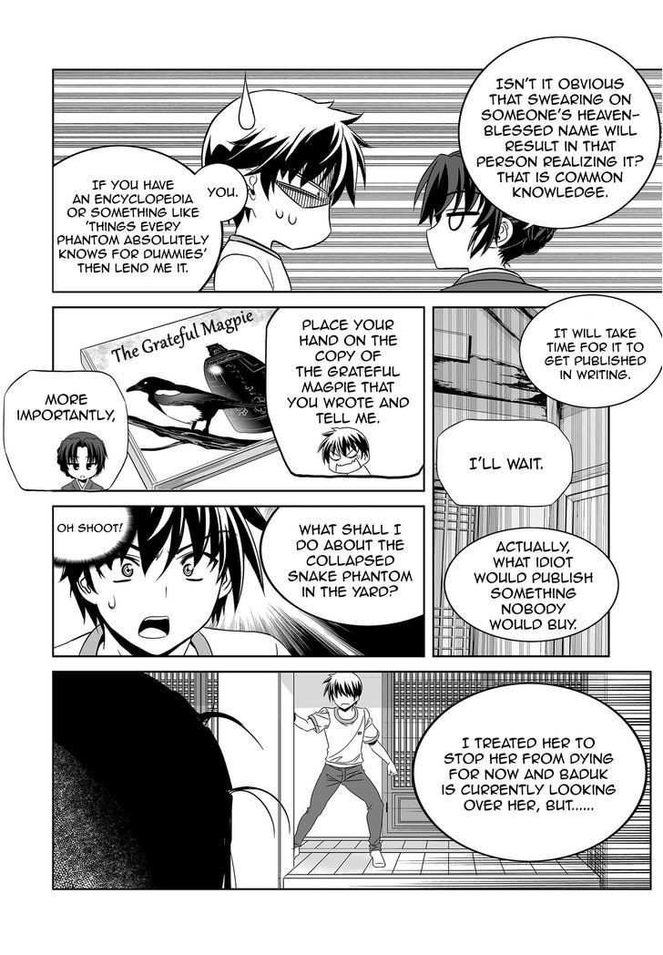 Page 4 of Chapter 69