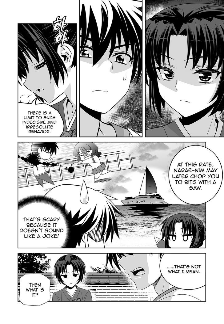Page 6 of Chapter 69