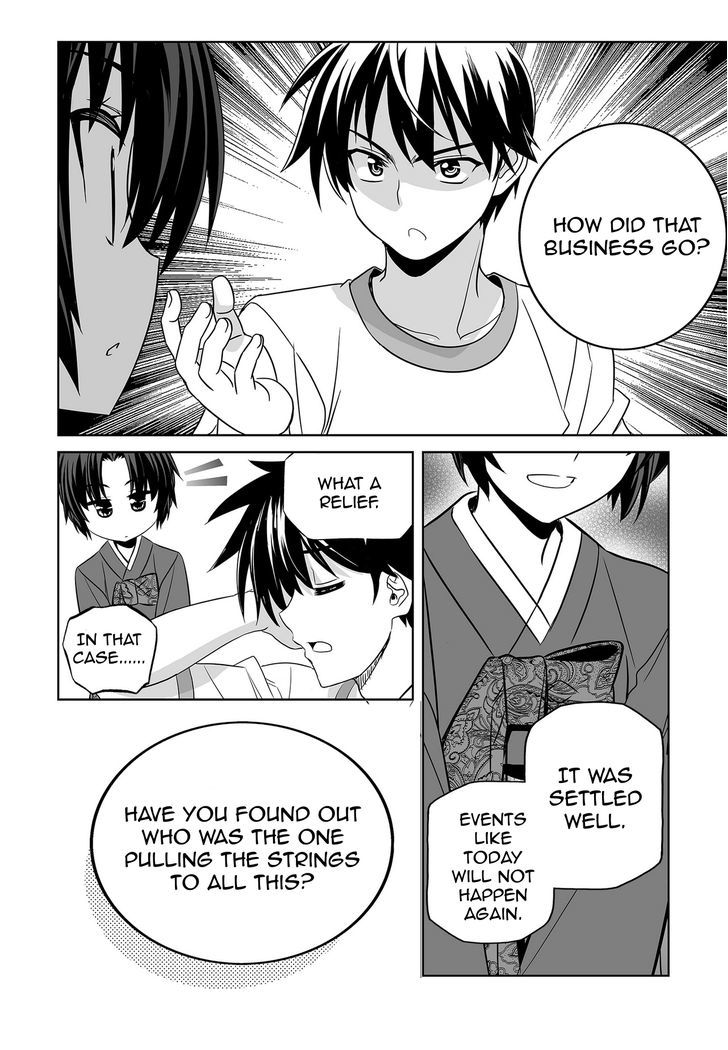 Page 10 of Chapter 69