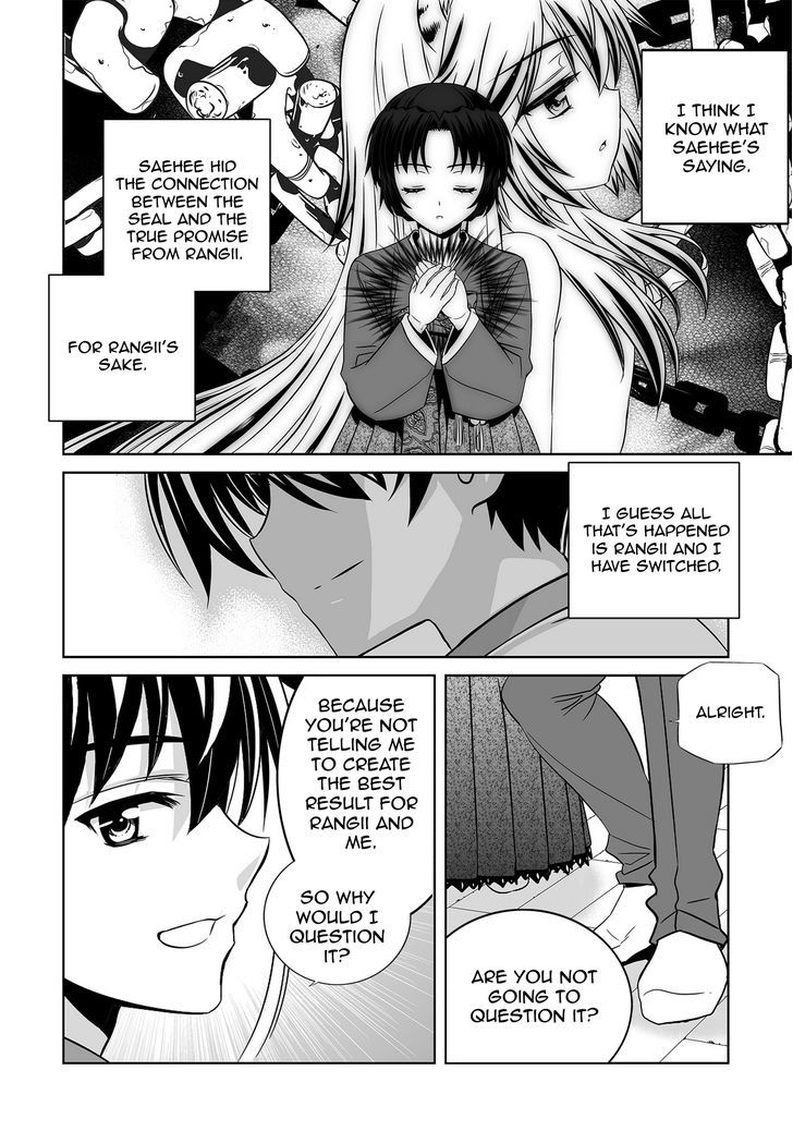Page 12 of Chapter 69