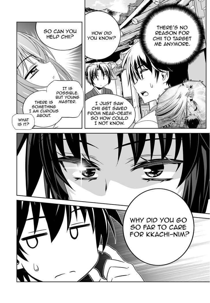 Page 14 of Chapter 69