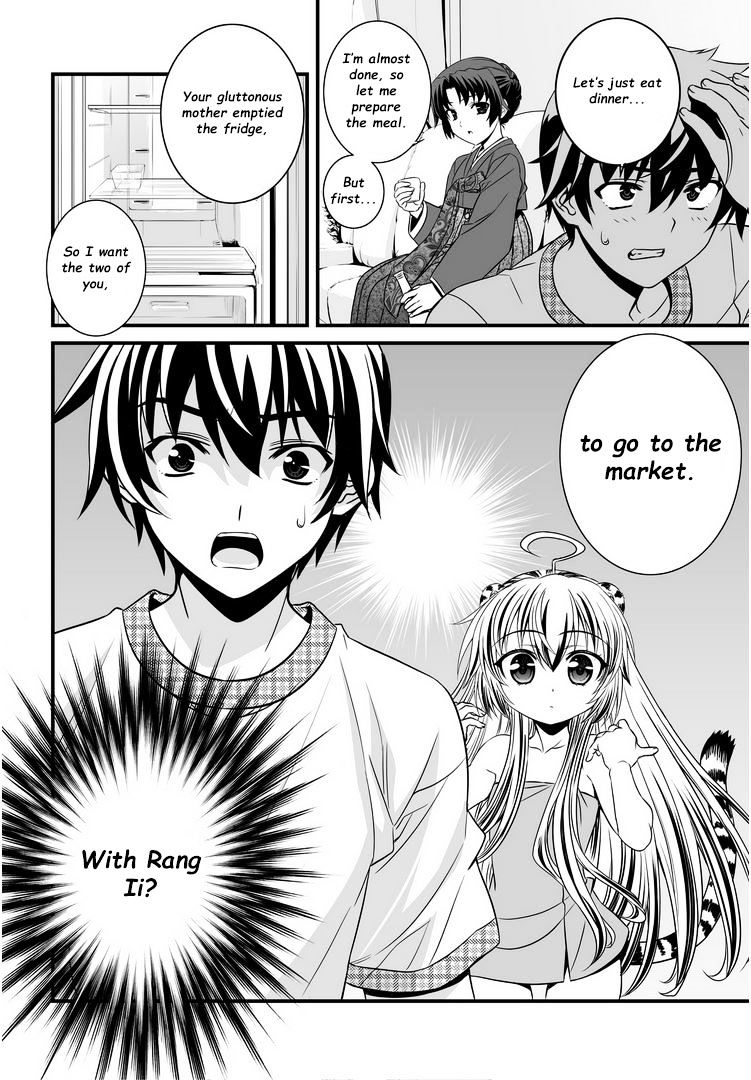 Page 15 of Chapter 7