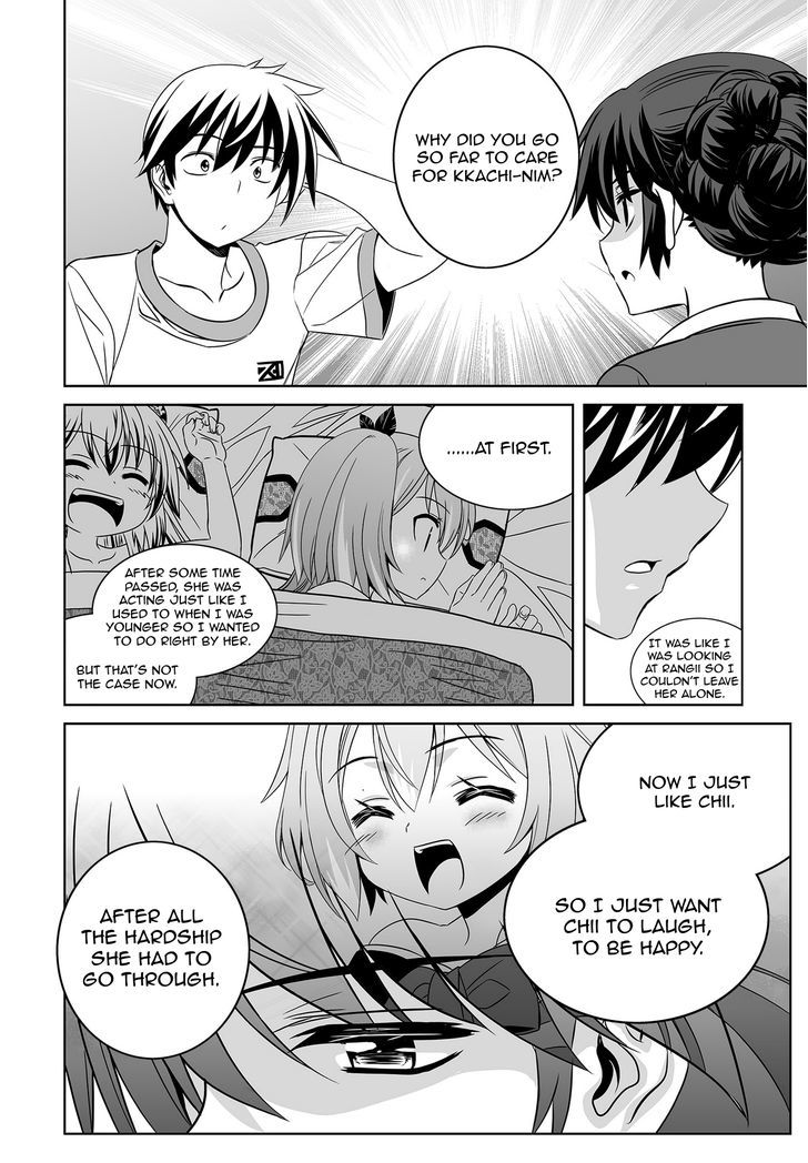 Page 3 of Chapter 70