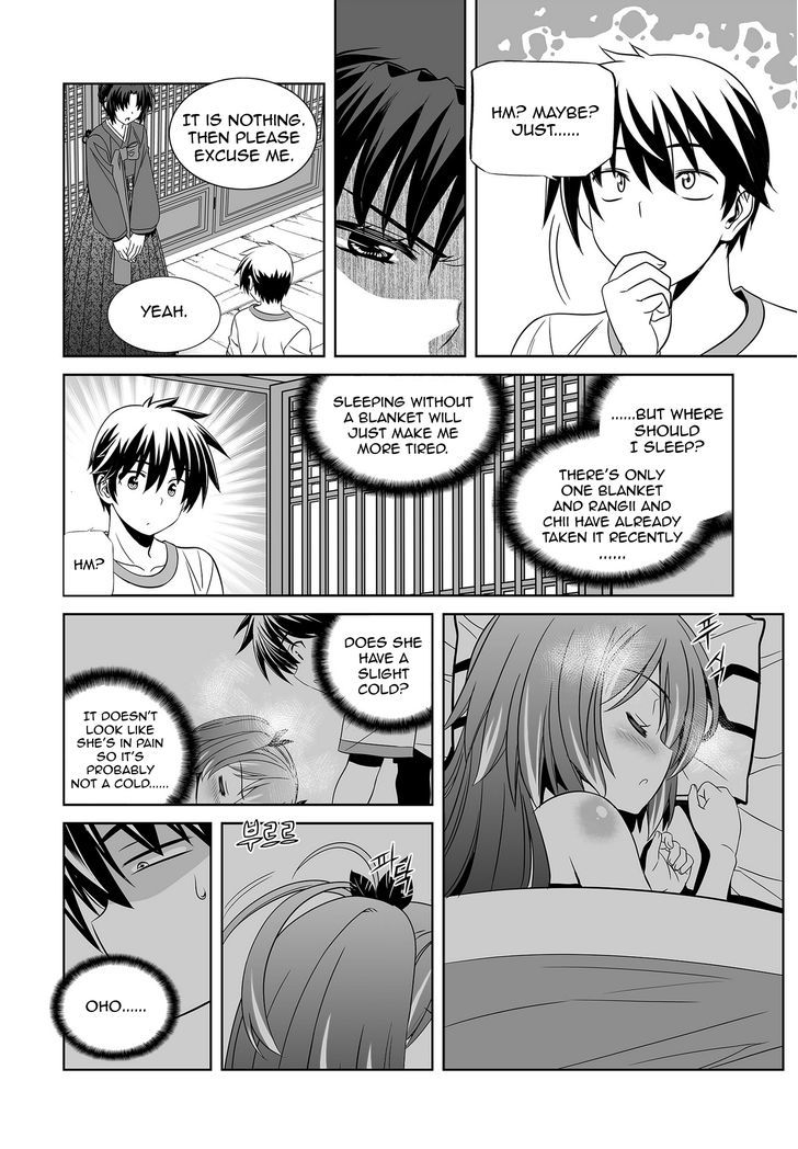 Page 7 of Chapter 70