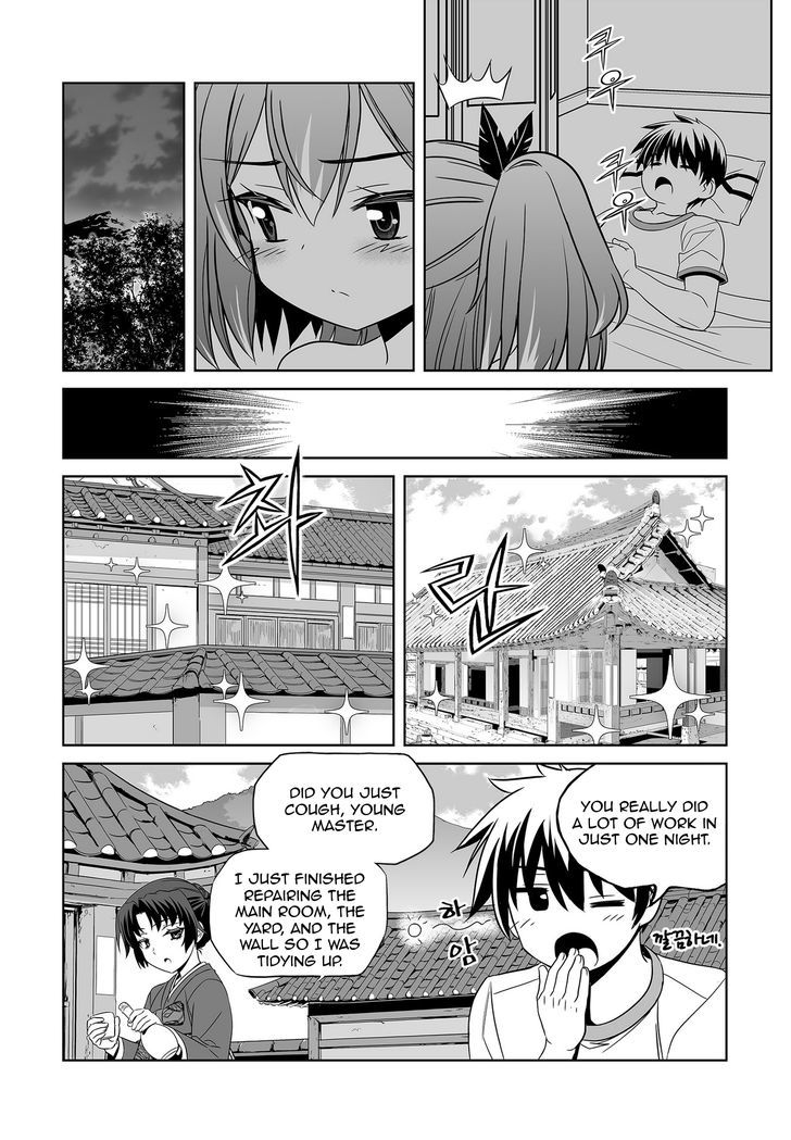 Page 9 of Chapter 70