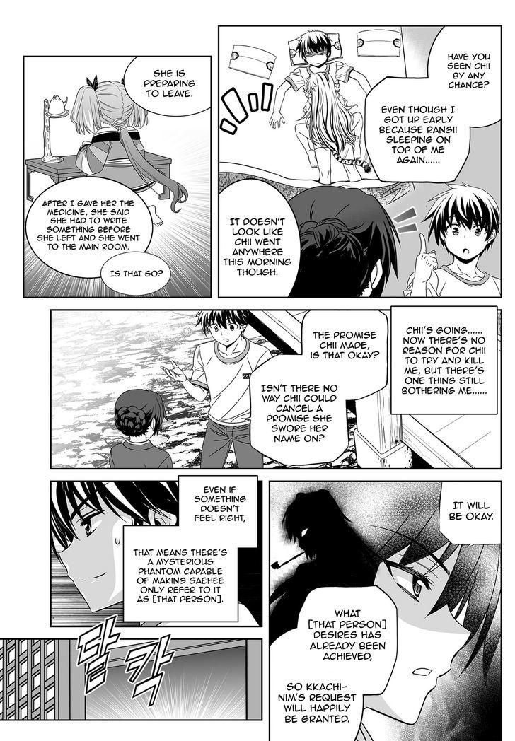 Page 10 of Chapter 70