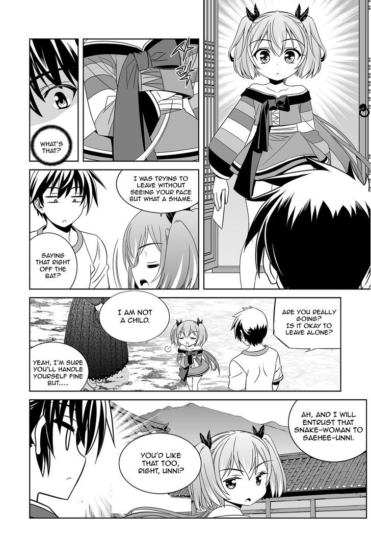 Page 11 of Chapter 70