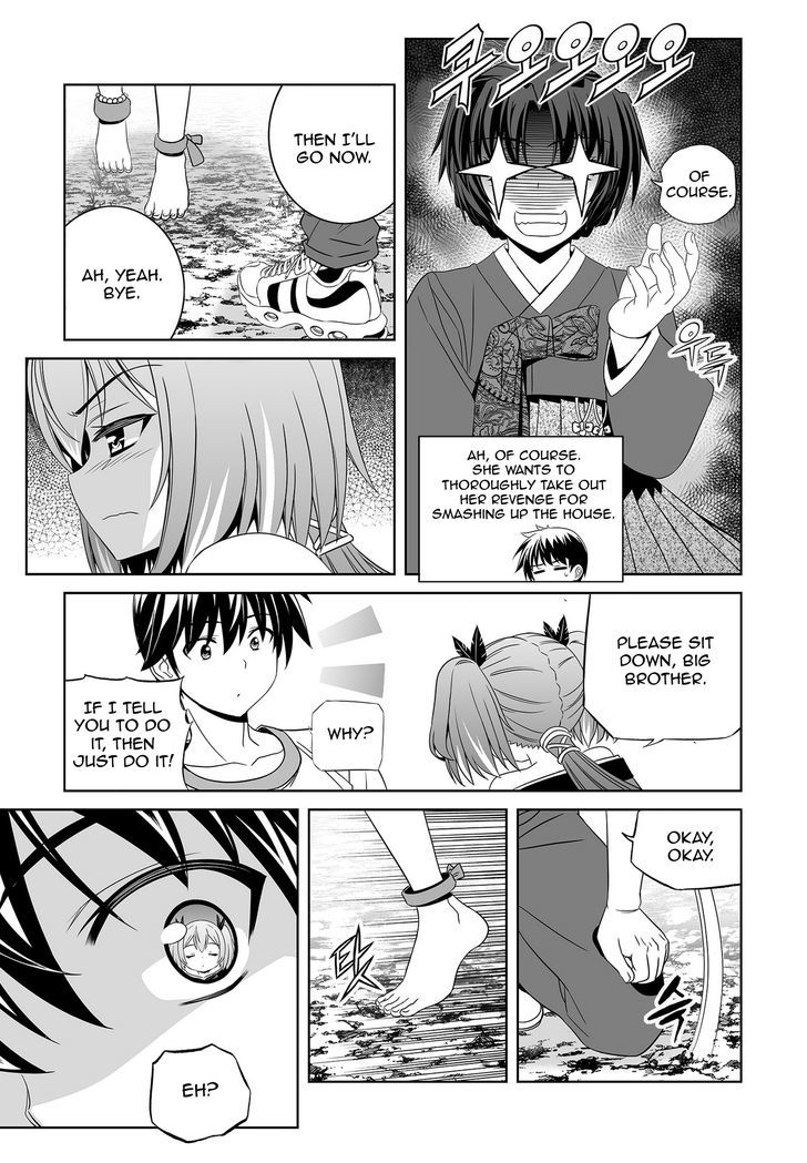 Page 12 of Chapter 70